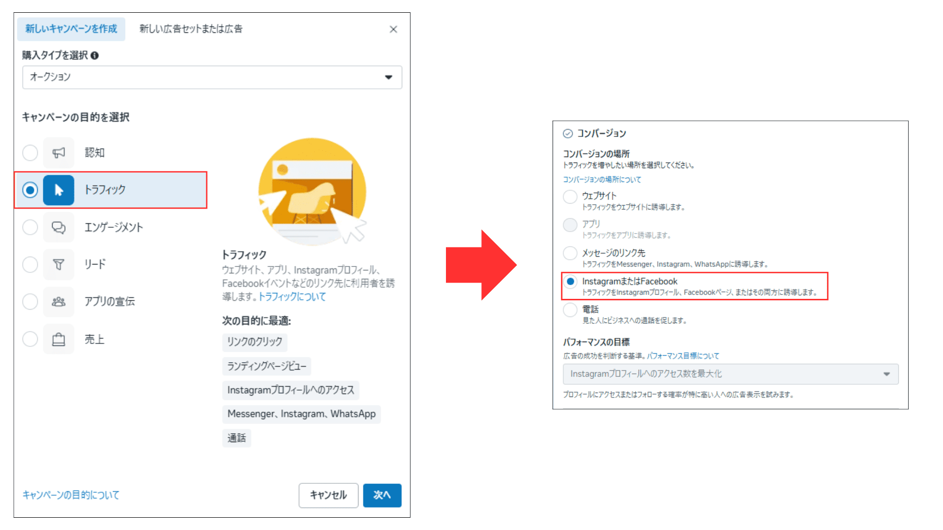 インスタフォロワーを増やしたい人向け購入ガイド